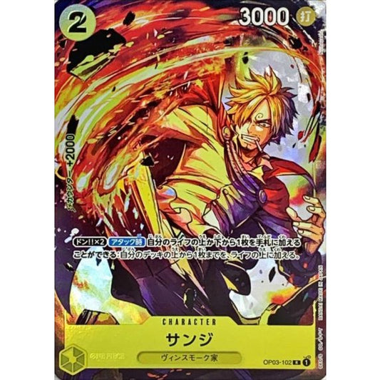 OP03-102 R Sanji (Bandai Card Games Fest 23-27) JAP