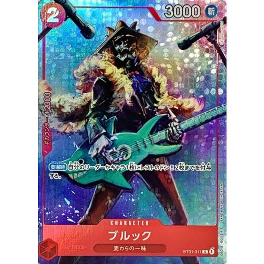ST01-011 C Brook (Bandai Card Games Fest 23-29) JAP