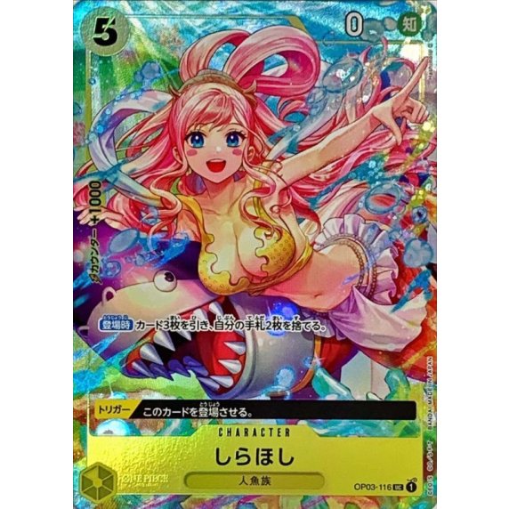 OP03-116 UC Shirahoshi (Bandai Card Games Fest 23-28) JAP