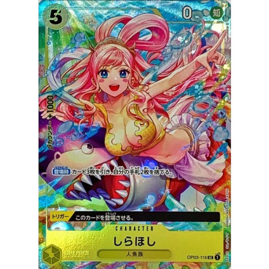 OP03-116 UC Shirahoshi (Bandai Card Games Fest 23-28) JAP