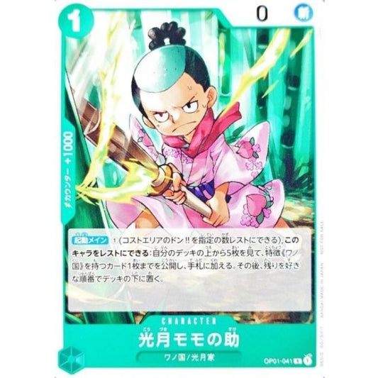 OP01-041 Kouzuki Momonosuke (Standard Battle Pack Vol.7) JAP