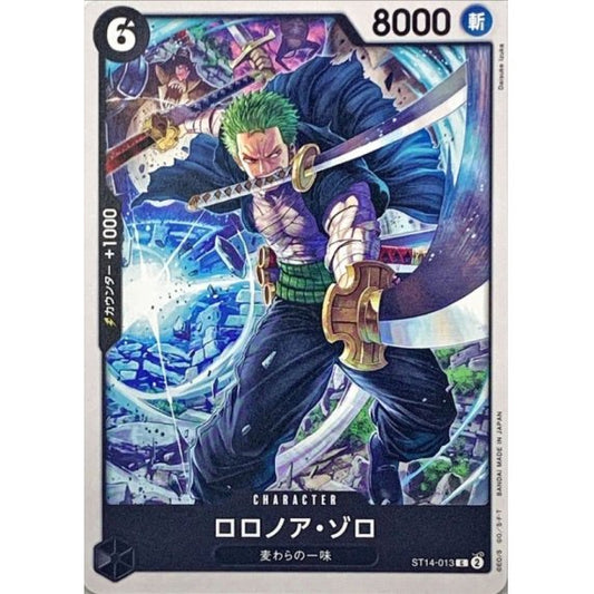 ST14-013 C Roronoa Zoro JAP