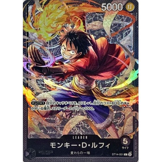 ST14-001 L Monkey.D.Luffy JAP