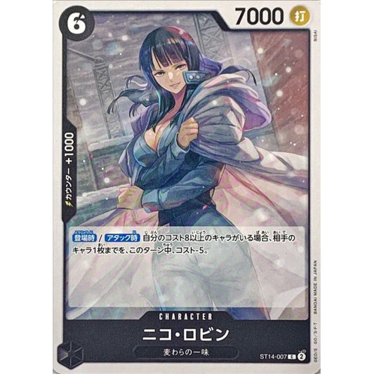 ST14-007 C Nico Robin JAP
