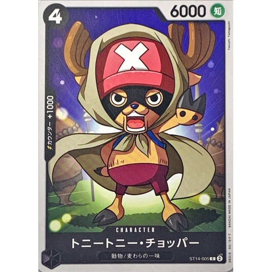 ST14-005 C Tony Tony.Chopper JAP