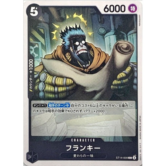ST14-009 C Franky JAP
