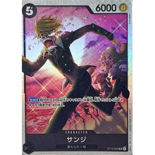 ST14-003 SR Sanji JAP