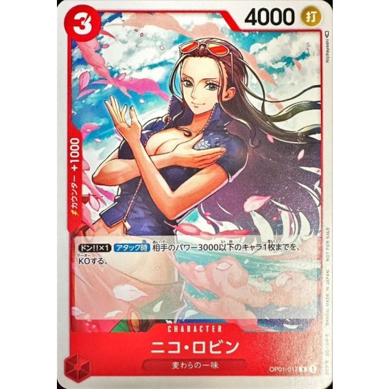 OP01-017 Nico Robin (Promotion Pack Vol.5) JAP