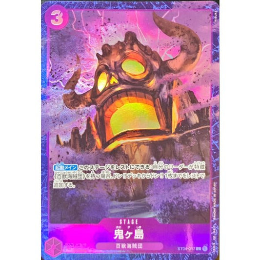ST04-017 C Onigashima Island (Best Selection Vol.2) JAP