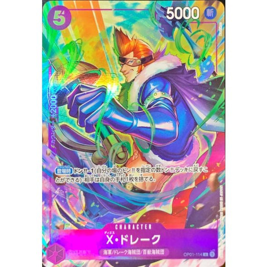 OP01-114 R X.Drake (Best Selection Vol.2) JAP