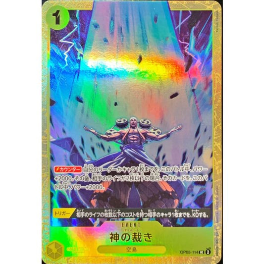 OP05-114 UC El Thor (Best Selection Vol.2) JAP