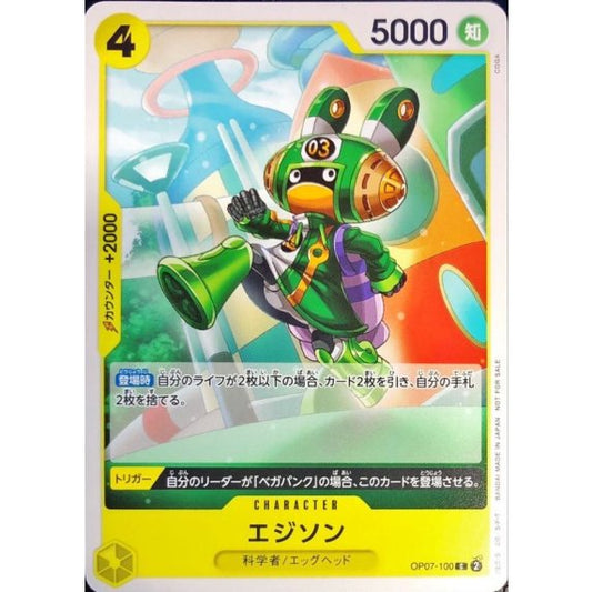 OP07-100 Edison (Standard Battle Pack Vol.8) JAP