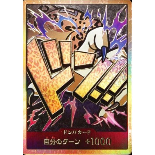 DON!! Card (Rob Lucci) (Gold) JAP