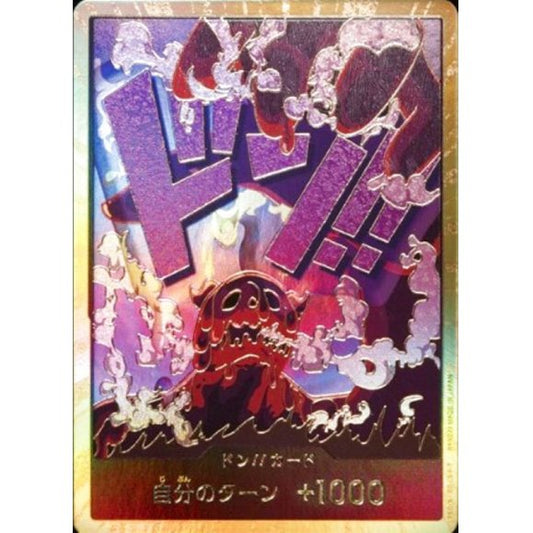 DON!! Card (Magellan) (Gold) JAP