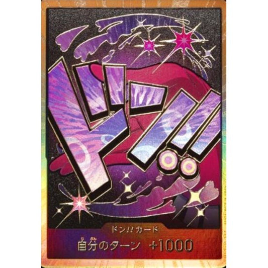 DON!! Card (Reiju) (Gold) JAP