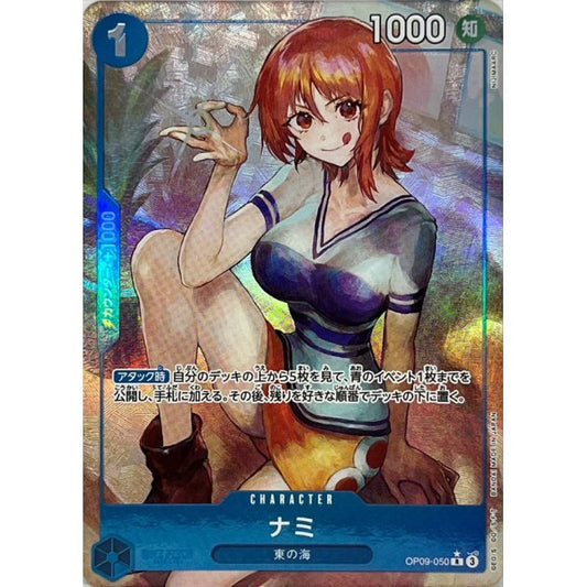 OP09-050 PR Nami JAP