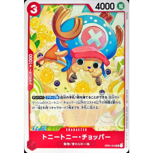 OP01-015 Tony Tony.Chopper (Promotion Pack Vol.6) JAP