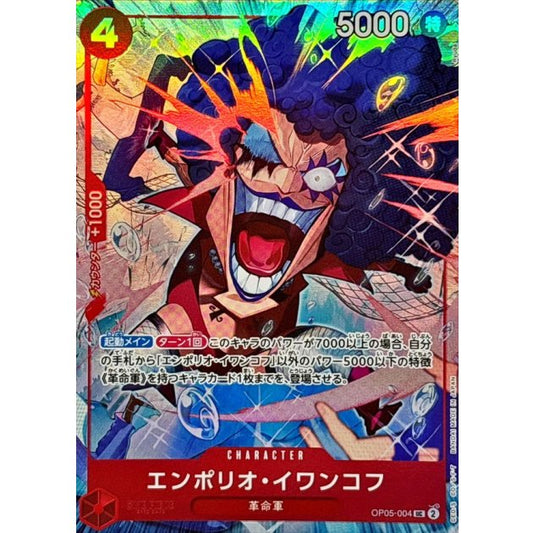 OP05-004 UC Emporio.Ivankov (Best Selection Vol.3) JAP