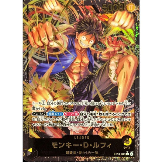 ST13-003 L Monkey.D.Luffy (Leader Collection Vol.1) JAP