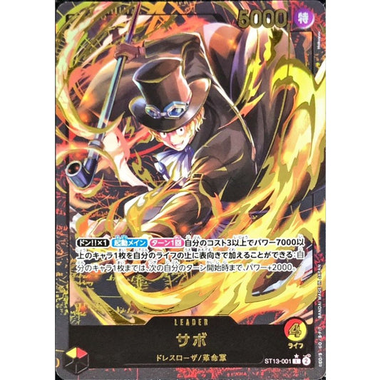ST13-001 L Sabo (Leader Collection Vol.1) JAP