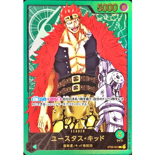 ST02-001 L Eustass"Captain"Kid (Leader Collection Vol.1) JAP
