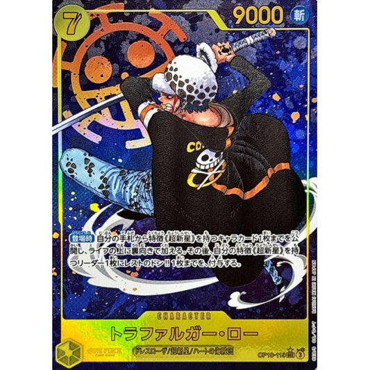 OP10-119 PSEC Trafalgar Law EN