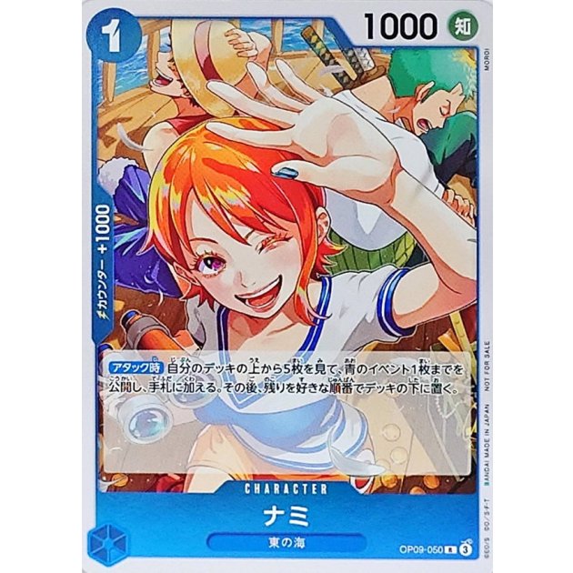 OP09-050 Nami (Let’s Get Started Promotion Pack) JAP