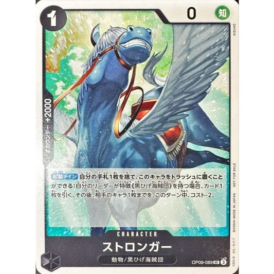 OP09-089 Stronger (Promotion Pack Vol.7) JAP
