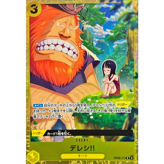 OP09-117 R Dereshi! (Best Selection Vol.4) JAP