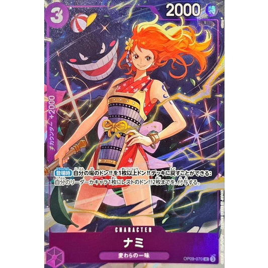 OP09-070 UC Nami (Best Selection Vol.4) JAP