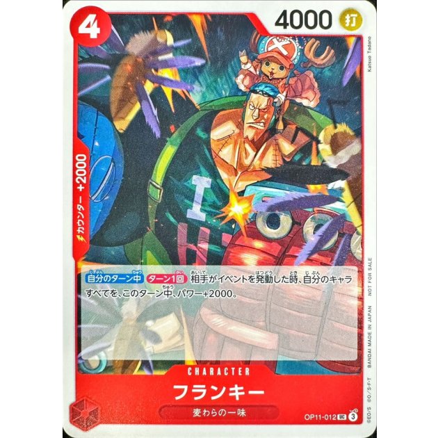 OP11-012 Franky (Promotion Pack Vol.8) JAP