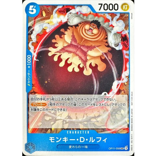 OP11-058 Monkey.D.Luffy (Promotion Pack Vol.8) JAP