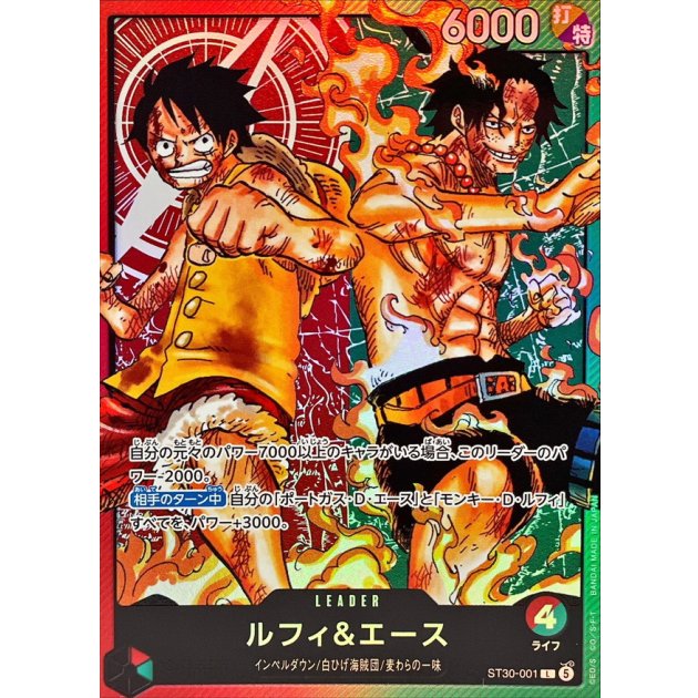 ST30-001 L Luffy & Ace JAP