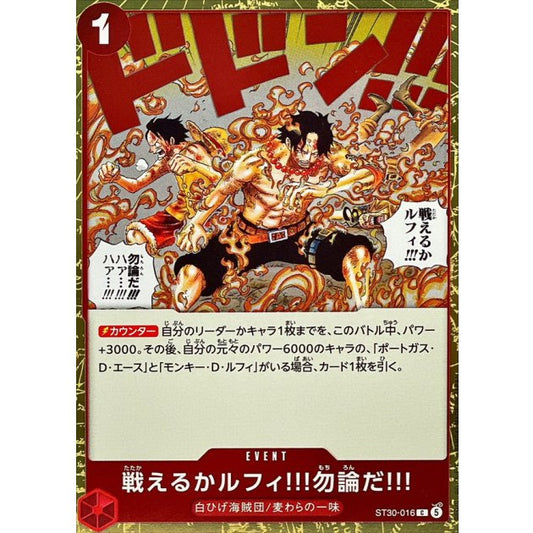 ST30-016 C Can You Still Fight, Luffy?! Of Course!! JAP
