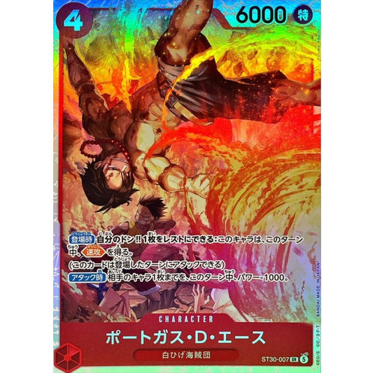 ST30-007 SR Portgas D. Ace JAP
