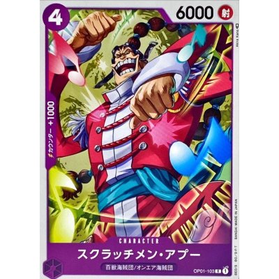 OP01-103 C Scratchmen Apoo JAP