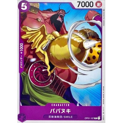 OP01-107 C Babanuki JAP