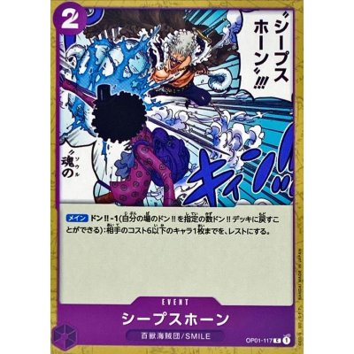 OP01-117 C Sheep's Horn JAP