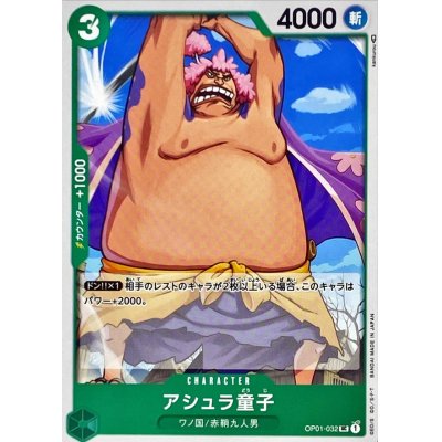 OP01-032 UC Ashura Doji JAP