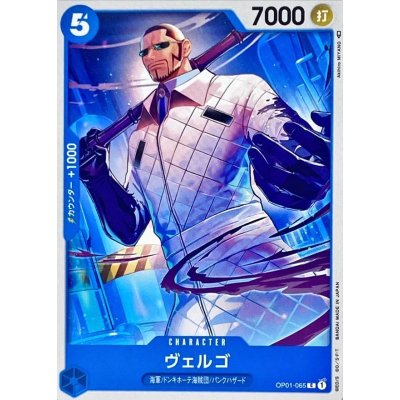 OP01-065 C Vergo JAP