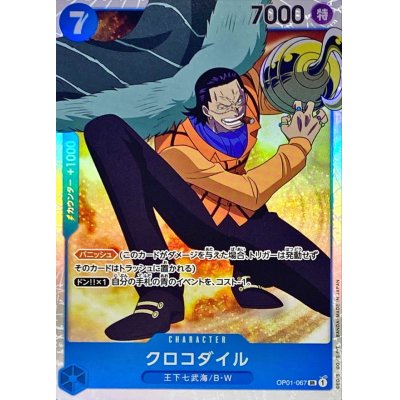 OP01-067 SR Crocodile JAP