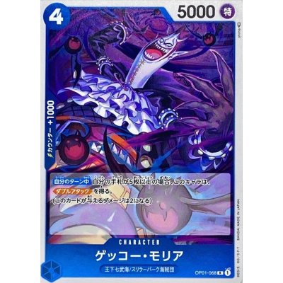 OP01-068 R Gecko Moria JAP