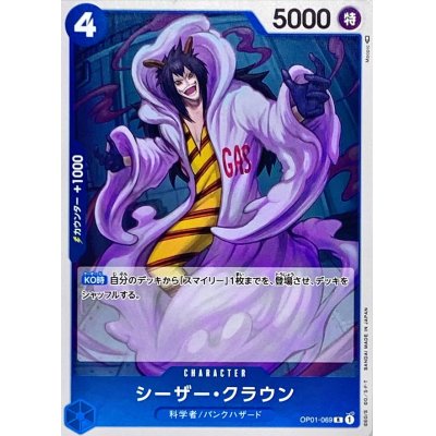 OP01-069 R Caesar Clown JAP