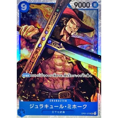 OP01-070 SR Dracule Mihawk JAP