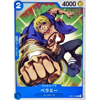 OP01-076 C Bellamy JAP