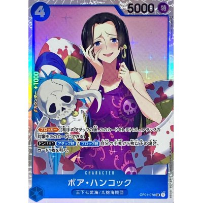 OP01-078 SR Boa Hancock JAP