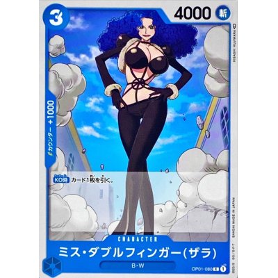 OP01-080 C Miss Doublefinger(Zala) JAP