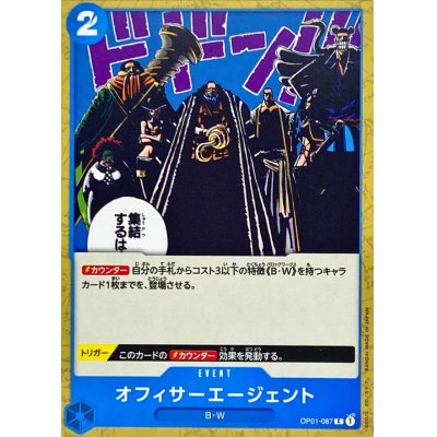 OP01-087 C Officer Agents JAP