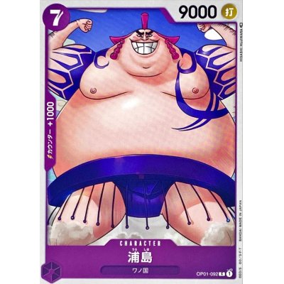 OP01-092 C Urashima JAP