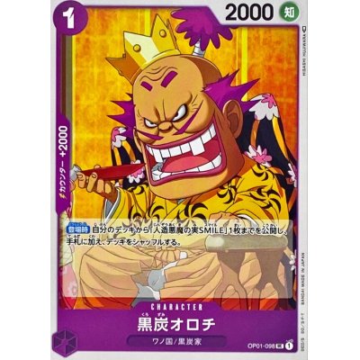 OP01-098 UC Kurozumi Orochi JAP